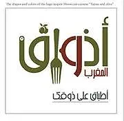azwaq morocco restaurant