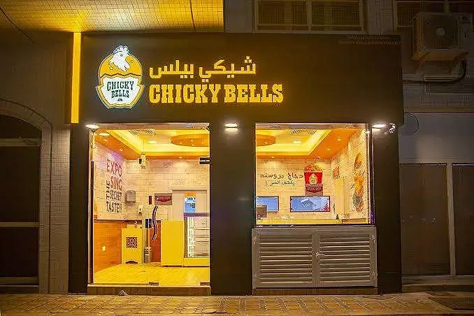 chicky bells-Wafi