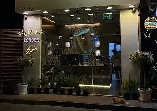 December cafe