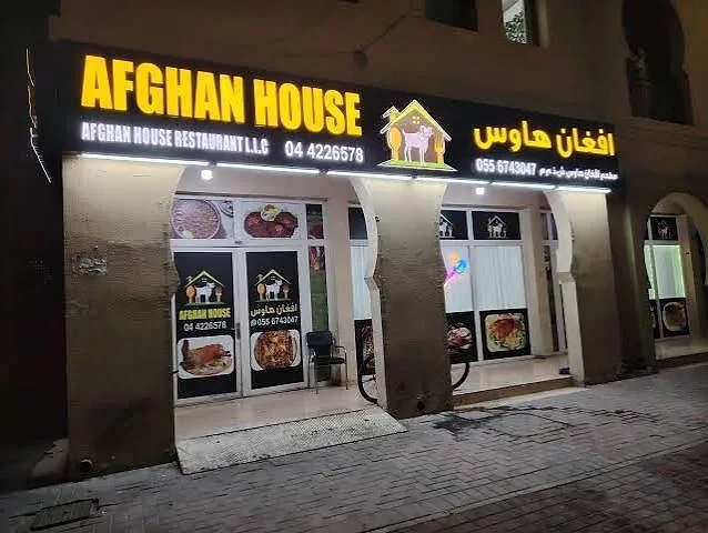 Afghan House