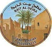 Bait Aldeira Kitchen