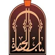 Bab AL Hara Restaurant