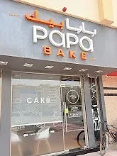 Papa Bake LLC