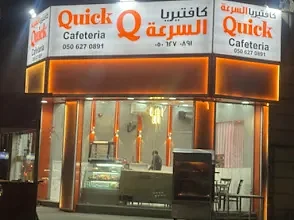 Quick Cafeteria