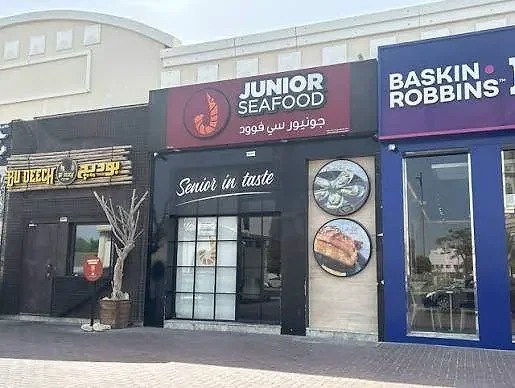 Junior Seafood Restaurant
