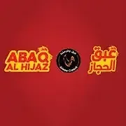 Abaq Al Hijaz