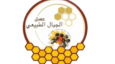 NATURAL MOUNTAINS HONEY