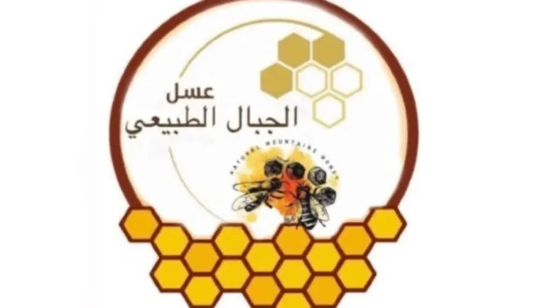 NATURAL MOUNTAINS HONEY