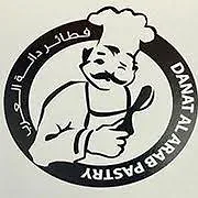 Danat Al Arab Pastry