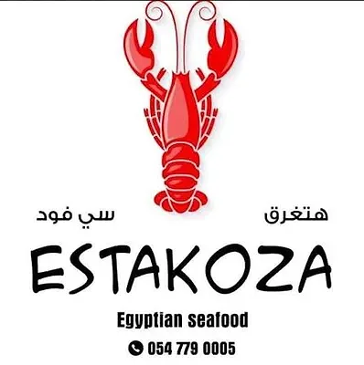 Estakoza Restaurant