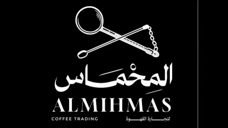 ALMIHMAS