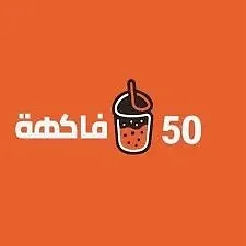 50 Fakiha