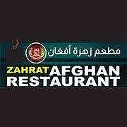 Zahrat Afghan Restaurant