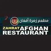 Zahrat Afghan Restaurant
