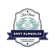 Bayt Al Mawalih Restaurant