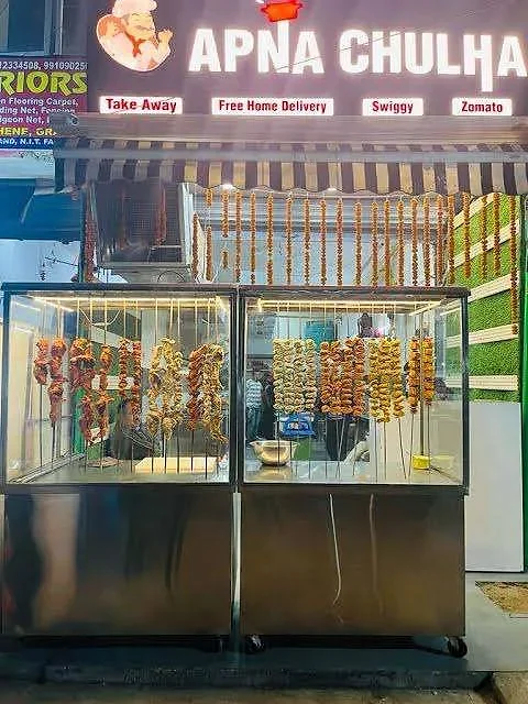 Apna Chulha