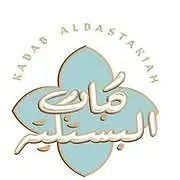 Kabab Albastakiah Restaurant