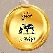 Al myahem kitchen