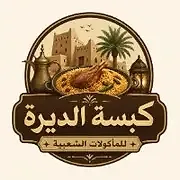 Kabsa Aldeera Kitchen for popular dishes